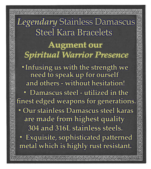 Lightweight stainless Damascus steel Karas - some with gold tone