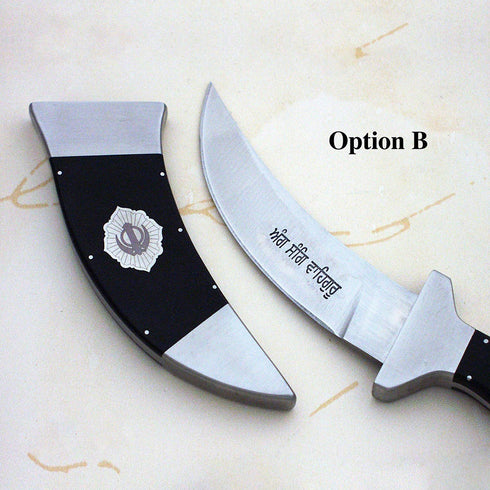 Special Offer - Purchase 2 or 3 Kirpans and get 'inspirational blade etching' on them free!