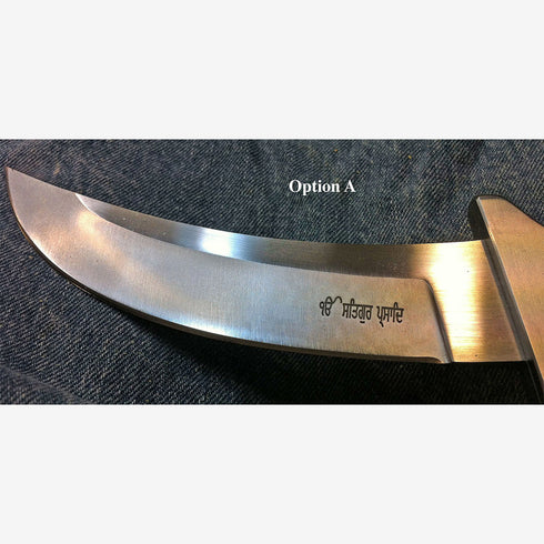 Special Offer - Purchase 2 or 3 Kirpans and get 'inspirational blade etching' on them free!
