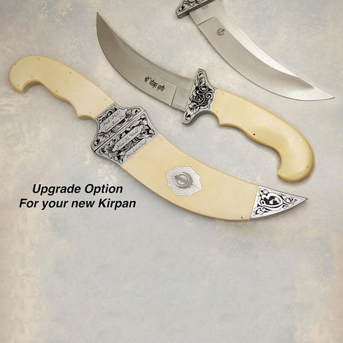 Hand Engraving - Large and Compact Kirpans