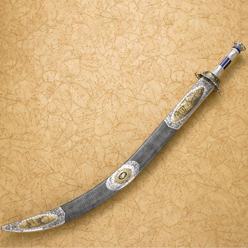 The Sword of the Siri Singh Sahib
