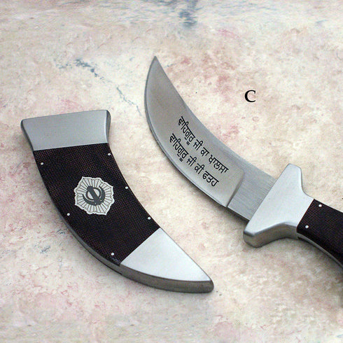 Inspirational Blade Etching and Personalization for Artisan Kirpans