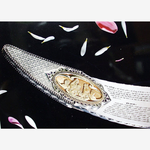 The Sword of Baisakhi '99