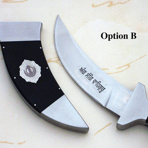Special Offer - Purchase 2 or 3 Kirpans and get 'inspirational blade etching' on them free!